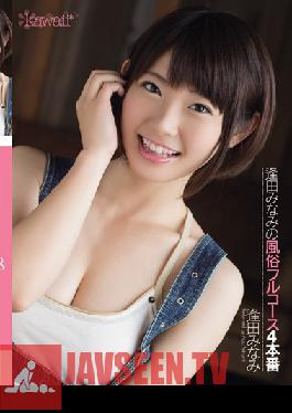 KAWD-473 Studio kawaii Minami Aida 's A Full Course of Whore: I Hit that 4 Times