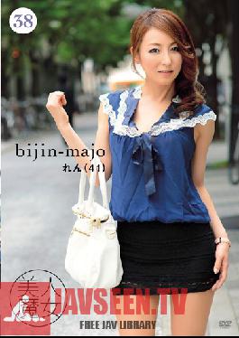 BIJN-038 Studio Bijin Majo/Emmanuelle Beautiful Witch 38: Ren, 41 Yrs. Old