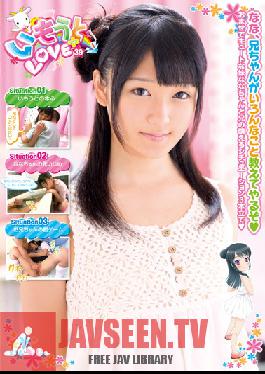 KTDS-501 Studio K-tribe Younger Sister LOVE Plus 39 Nana Usami