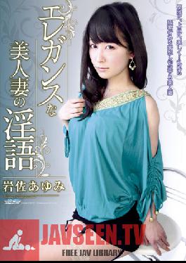 AXBA-001 Studio Janes Rina Iwasa History Of Beautiful Young Elegance