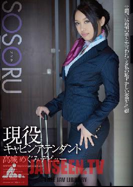 SSR-001 Studio SOSORU Active Cabin Attendant Megumi Takagi Debut