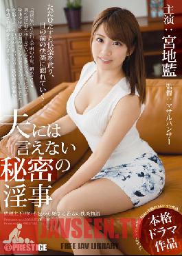 ABP-322 Studio Prestige Secret Lascivious Act Miyaji Indigo That It Can Not Be Said To Husband