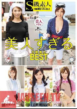 SAMA-366 Studio Skyu Shiroto - Best Of Hot Top Rate Amateurs