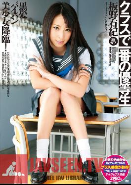 SMA-670 Studio MARX Best Student in Class Yuuki Itano