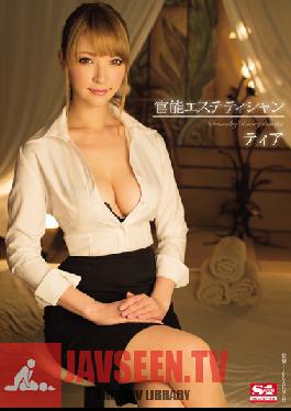 SNIS-238 Studio S1 NO.1 Style Sensual Masseuse Tia