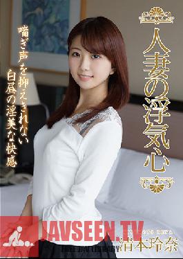 SOAV-045 Studio Hitozuma Engokai/Emmanuelle - A Married Woman And Her Lust For Infidelity Lena Kiyomoto