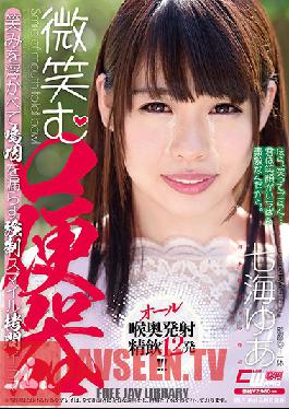 CWM-256 Studio WaapEntertainment Smile Mouth Toilet Nanami Yu