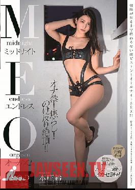 STARS-110 Studio SOD Create - Midnight Endless Orgasms Suzu Honjo