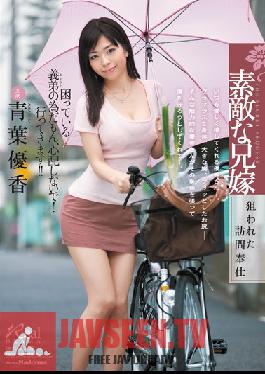 JUX-370 Studio MADONNA My Sister-in-Law House Calls Yuka Aoha