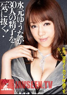 DASD-189 Studio Das Yuna Mizumoto Takes 30 Men's Sperm At Once!