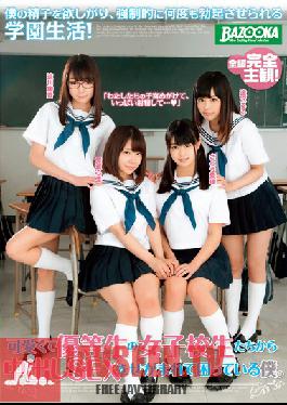 MDB-648 Studio MediaStation The Cute And Are Embarrassed Been Segama The SEX Pies From Honor Student Of High School Girls Who I. Ruru Sato AirAisu Kokoa Ryokawa Aya-on Aizawa