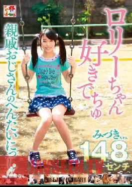 OYB-005 Studio Princess Oyayu / Delusion Tribe The Inoue Sshi To Formation Of Rory Chan Liked A Ju Relatives Uncle Mizuki