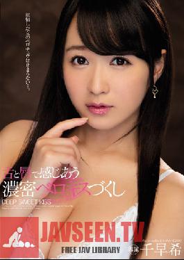 MIDE-387 Studio MOODYZ Feeling Lips and Tongue, Sensational French Kisses, Nozomi Chihaya