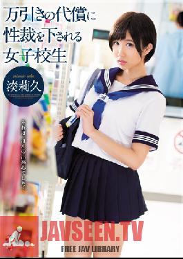 TEAM-097 Studio teamZERO Schoolgirl's Trial By Sex Court After She's Caught Shoplifting Riku Minato