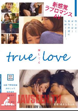 HJT-010 Studio h.m.p TRUE LOVE