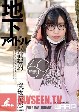 WWW-056 Studio WaapEntertainment Underground Idle Slave Contract Hanakoi Sakisaka