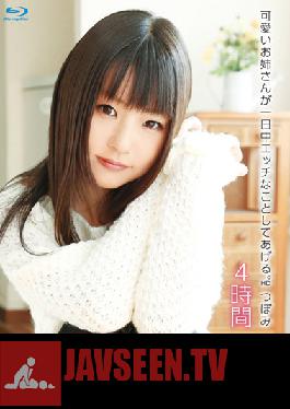 HITMA-170 Studio TMA A Pretty Girl Will Do Naughty Things To You All Day. Tsubomi HD