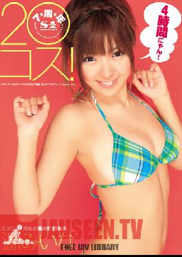 SOE-698 Studio S1 NO.1 Style 20 Costumes! Mina Minamoto