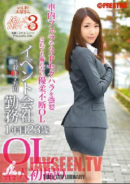 JBS-012 Studio Prestige Woman To Work 3 Vol.10