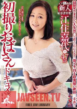 OBA-241 Studio MADONNA First Time Shots Of A Milf - Documentary Kayo Esumi