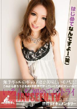 TMHP-022 Studio Baltan It's My First Time (^_^) Airi Mizusawa