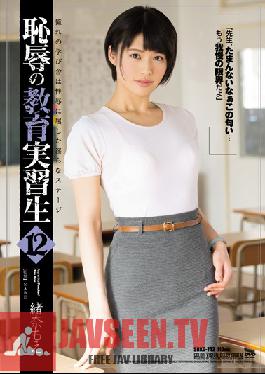 SHKD-742 Studio Attackers Disgraceful Student Teacher 12. Moe Ona