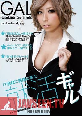 LEM-013 Studio ZETTON Job Hunting Gal Who Came to an Interview at an IT Firm