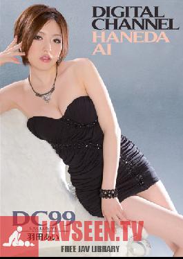 SUPD-099 Studio Idea Pocket DIGITAL CHANNEL DC99 Ai Hanada