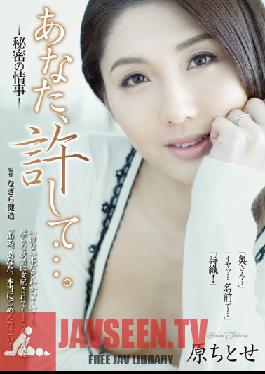 ADN-070 Studio Attackers Forgive Me, Darling... A Secret Love Affair - Chitose Hara