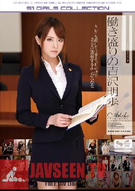 ONSD-762 Studio S1 NO.1 Style Akiho Yoshizawa in the Prime of Her Life