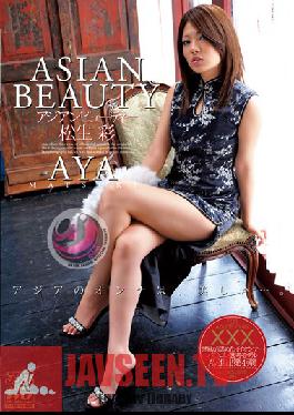 DV-977 Studio Alice JAPAN - Asian Beauty Aya Matsuki