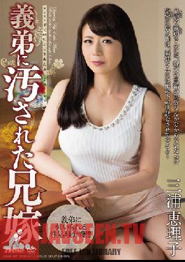 MEYD-089 Studio Tameike Goro Sister-in-Law soiled By Her Brother-in-Law Eriko Miura