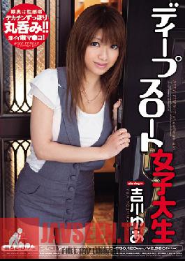 MIDD-680 Studio MOODYZ - College Girl Does Deep Throat Yua Yoshikawa