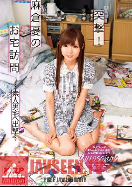 MILD-788 Studio K M Produce Shocking! Yu Asakura's Home Visits -Raiding The Homes Of Amateurs-