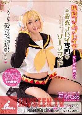 MIAD-846 Studio MOODYZ Featuring Only Real Life Cosplayers A Costumed Cosplay Soapland Moa Hoshizora