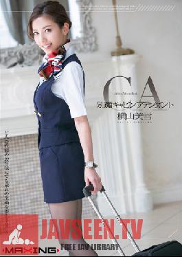 MXGS-696 Studio MAXING The Other Side of the Flight Attendant Miyuki Yokoyama