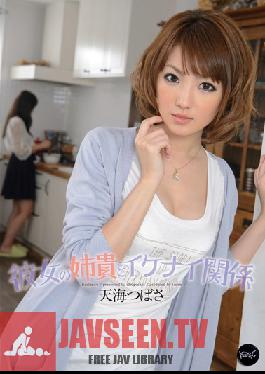 IPZ-157 Studio Idea Pocket The Affair I'm having with my girlfriend's Sister Tsubasa Amami