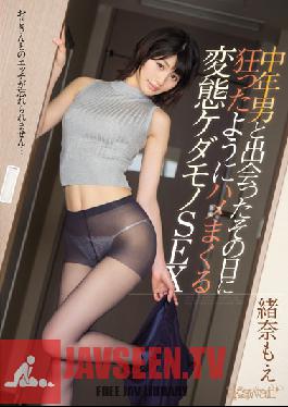 KAWD-717 Studio kawaii Crazy Animal Fucking With Middle-Aged Men She Just Met Moe Ona