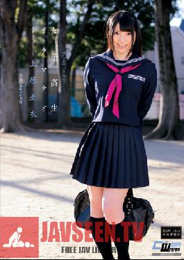 CEN-031 Studio Waap Entertainment - Schoolgirl Deep Throat Ai Uehara