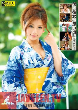 SAMA-609 Studio Skyu Shiroto Our Memories: Kaho