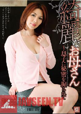 MLW-2022 Studio Mellow Moon Pretty Mother Chisato Shoda 's Secret Hold On Her Son