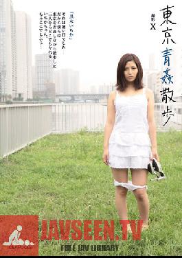 IPTD-690 Studio Idea Pocket - Tokyo Outdoor Sex Walk - Ichika Kuroki