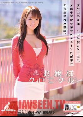 ODFA-024 Studio ONE DA FULL Little Lady Chronicles 8