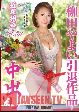 VENU-366 Studio VENUS Yayoi Yagida Her Last Movie Close Relations The Final Creampie