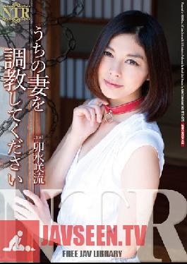 NTR-023 Studio Hibino Please Break In My Wife Saryu Usui