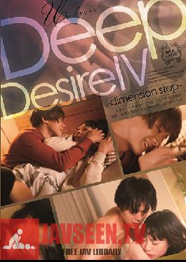 SILK-121 Studio SILK LABO - Deep Desire IV