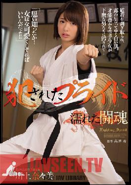 SHKD-746 Studio Attackers Ravaged Bride Wet Spirit Nanami Kawakami