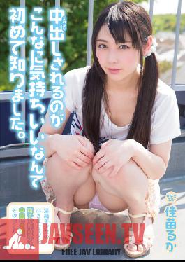 MUKD-305 Studio Muku I Never Knew How Good Creampies Felt Until Now. Ruka Kanae