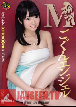 MVSD-266 Studio M's Video Group Masochistic Cum-Swallowing Angel Mayu Yuki