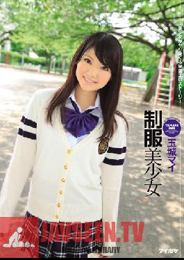 IPZ-325 Studio Idea Pocket Beautiful Young Girl in Uniform. The Erotic School Story About A Beautiful Girl Fucking Like Crazy Tamakimai